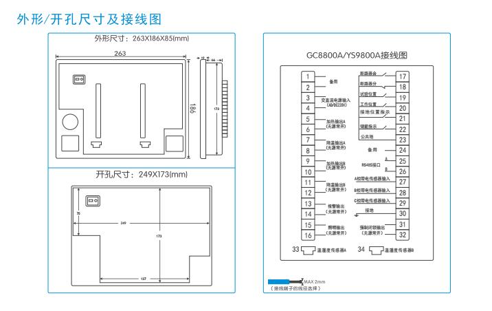 GC-8800Aٿbóߴ